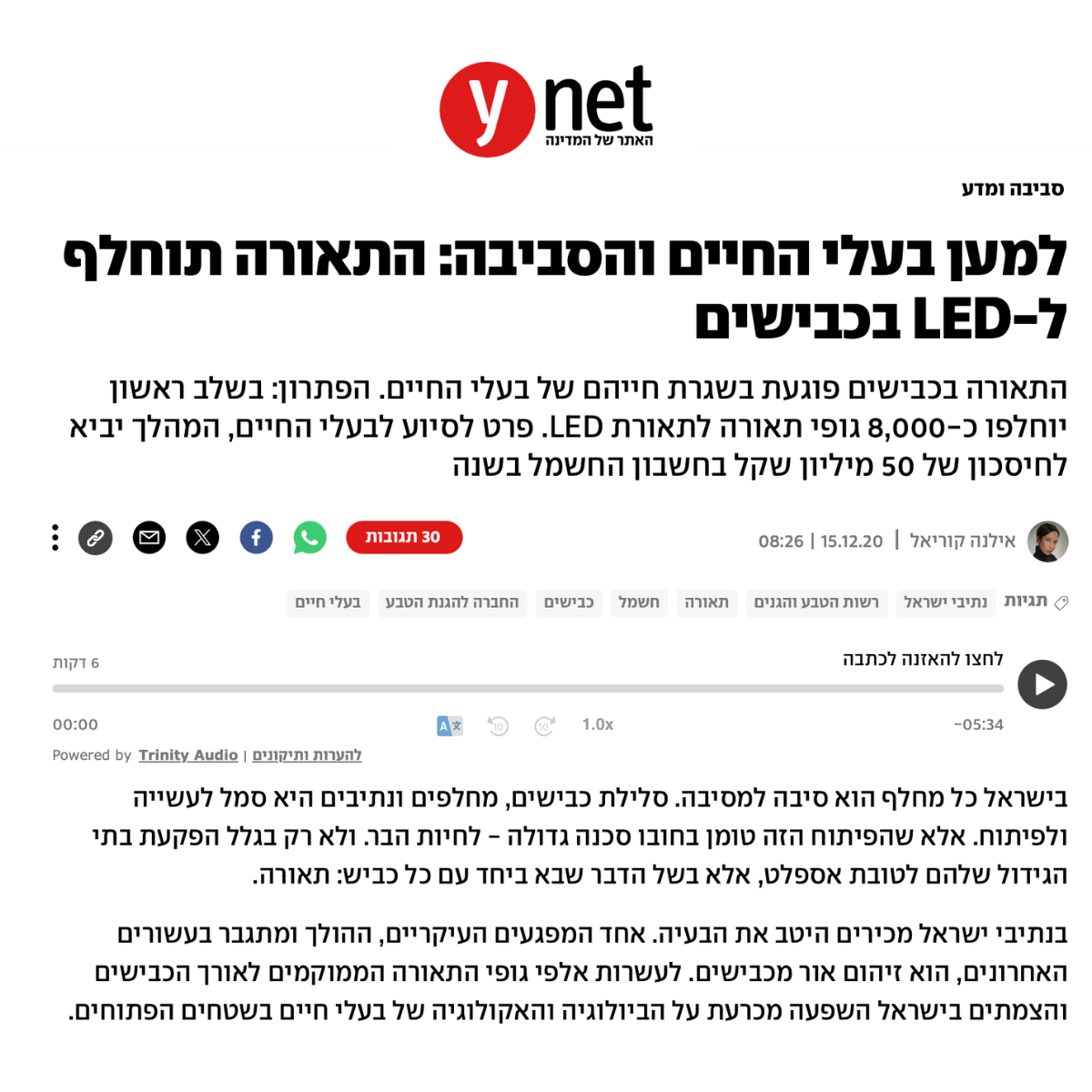 ynet