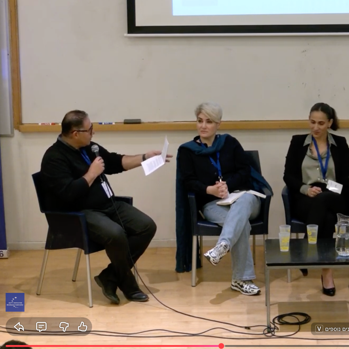 אוניברסיטת רייכמן