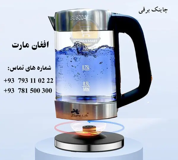 محصولات فصل