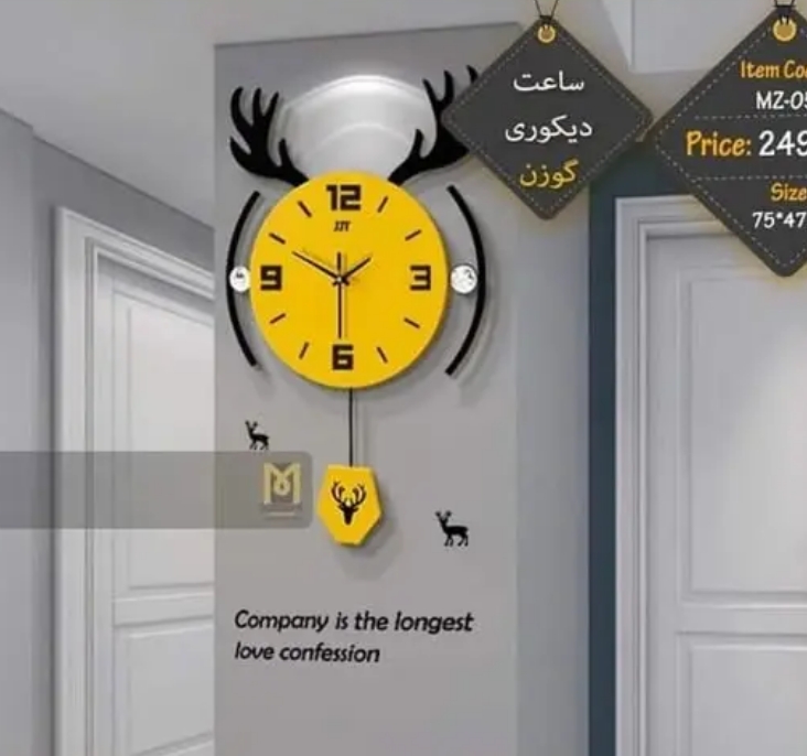 محصولات فصل