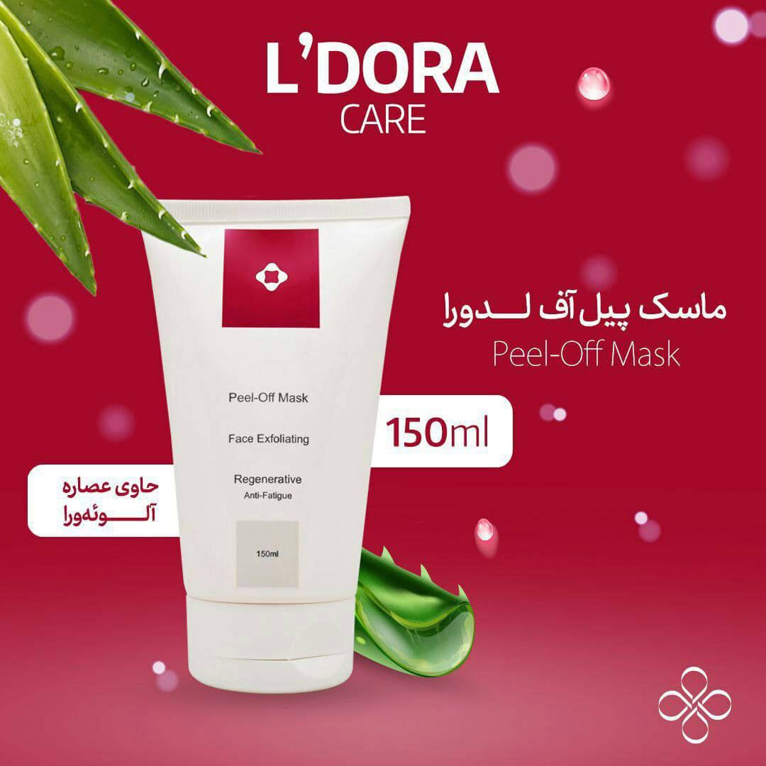 پیلاف تمیز کننده صورت لدورا