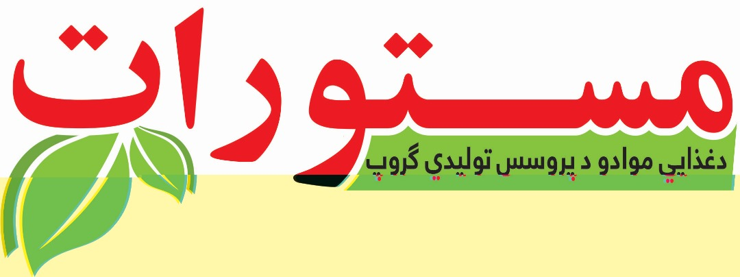 شرکت مستورات