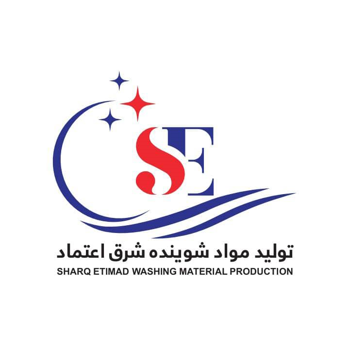 شرکت تولیدی مواد شوینده شرق اعتماد