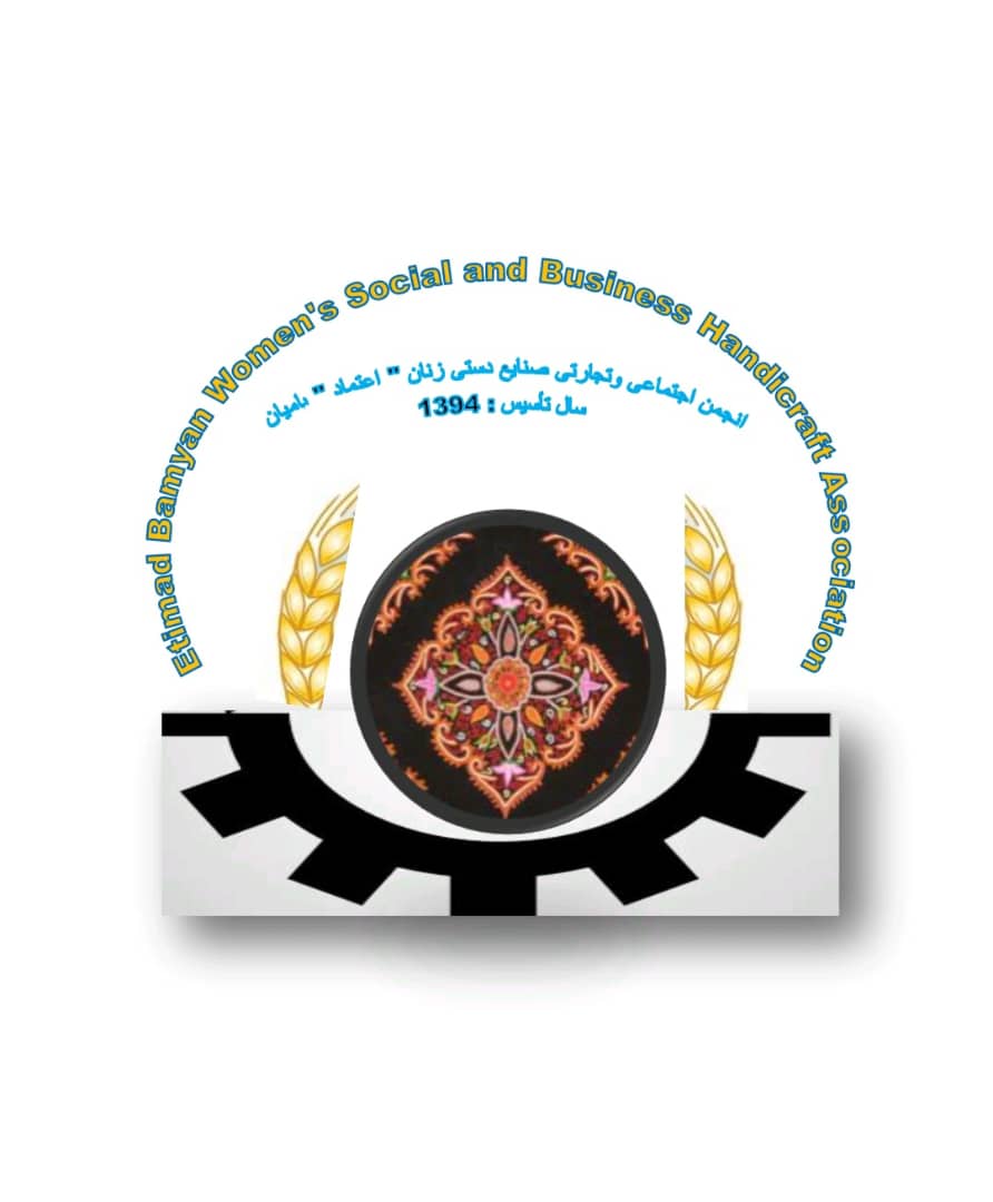 فروشگاه اعتماد بامیان  Etimad Bamyan Handicraft