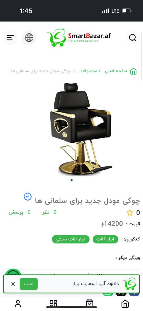 Zaheer