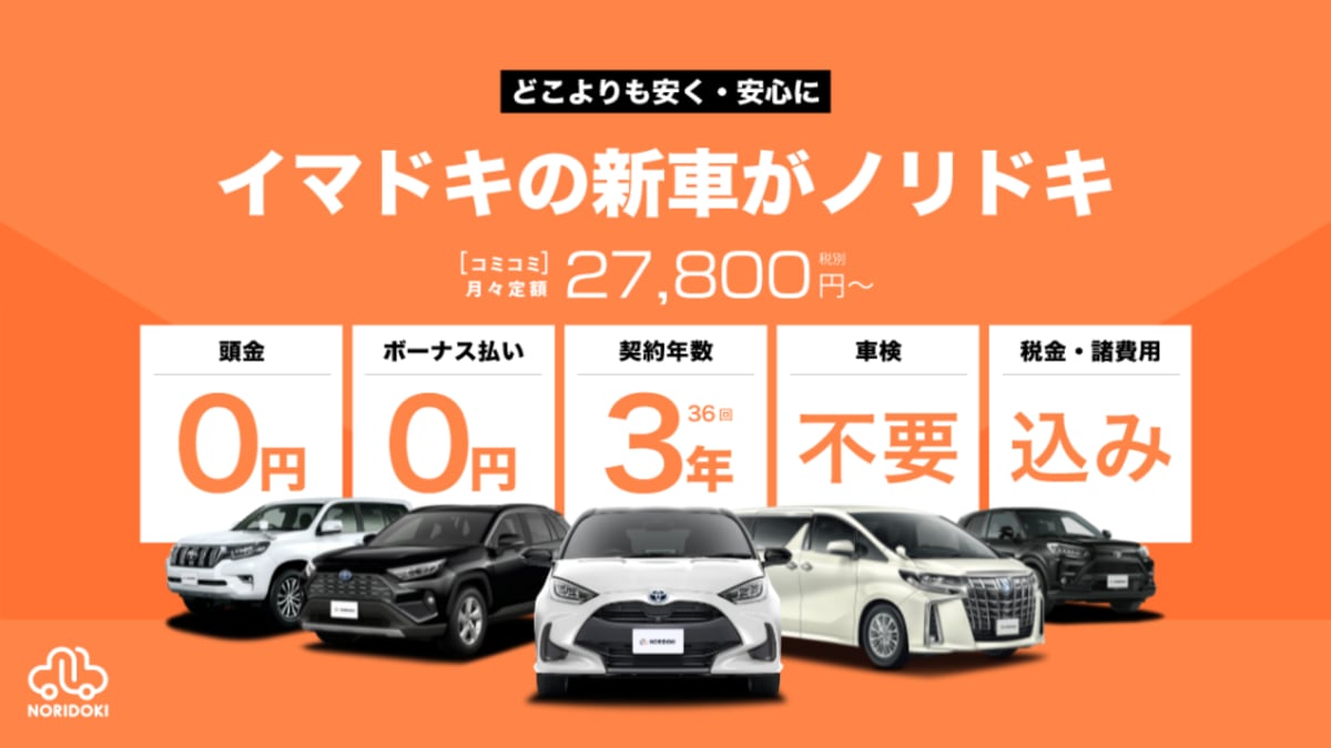 ラビット楠インター店 - 画像1