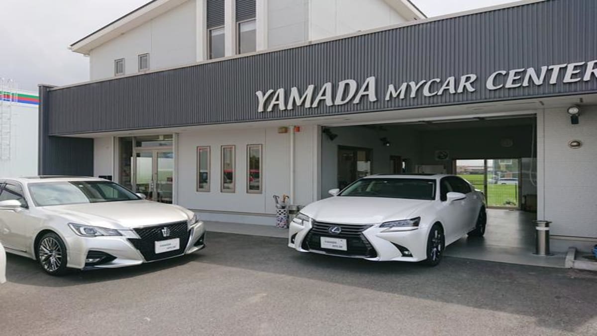 （有）山田マイカーセンター - 画像1