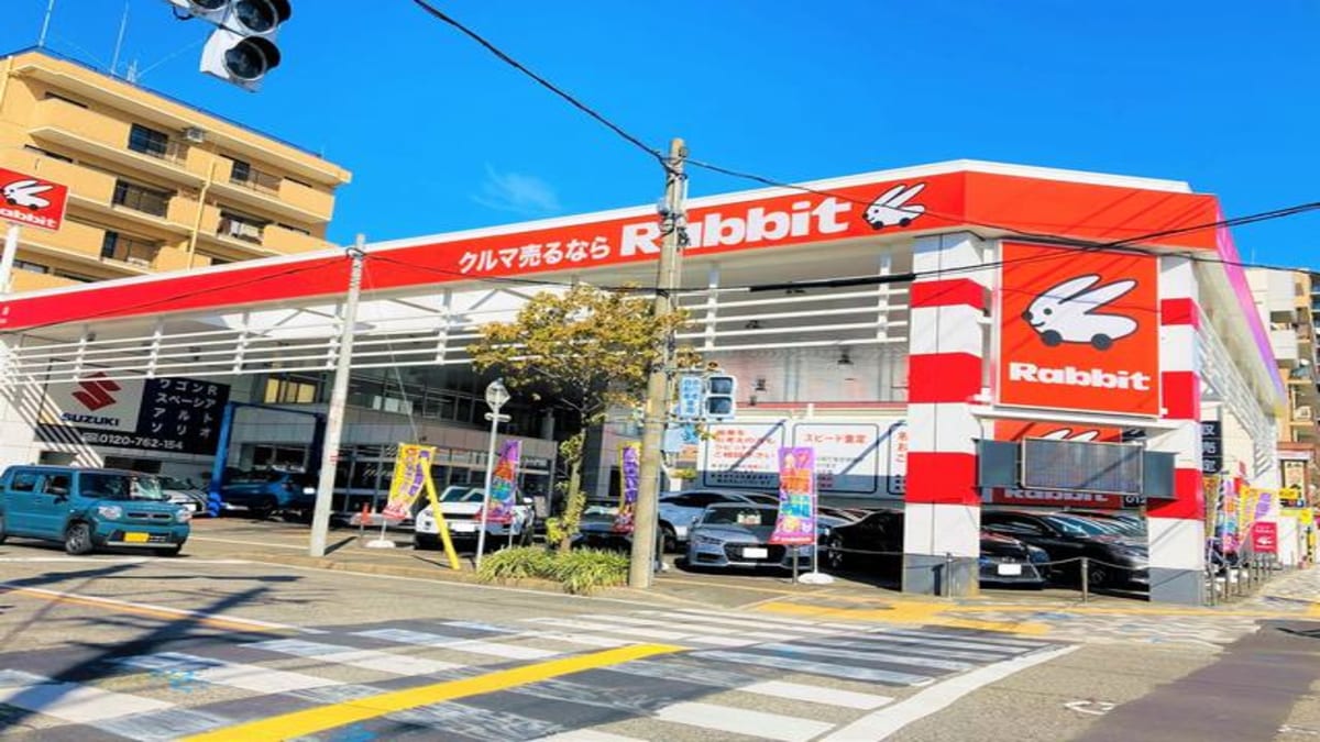 ラビット 昭和店(服部モ―タ―ス昭和店) - 画像1