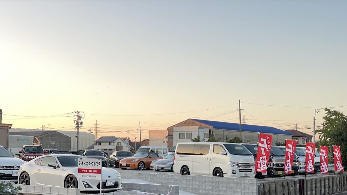 ミッキーエンタープライシス - 画像1