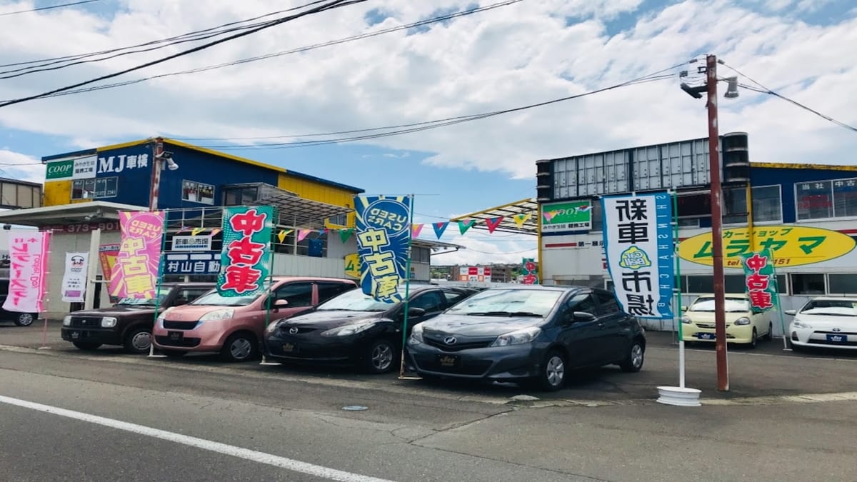 バイパス自動車整備工場 - 画像1