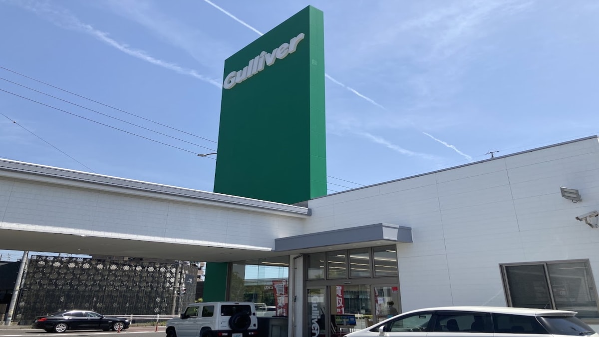 ガリバー155号刈谷店 - 画像1