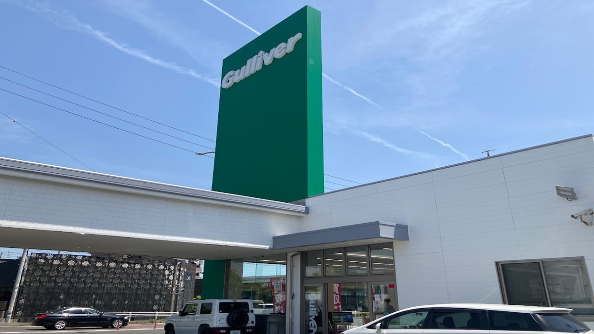 ガリバー155号刈谷店 - 画像1