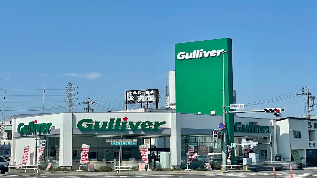 ガリバー19号春日井店 - 画像1