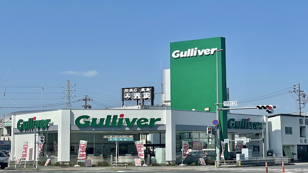 ガリバー19号春日井店 - 画像1