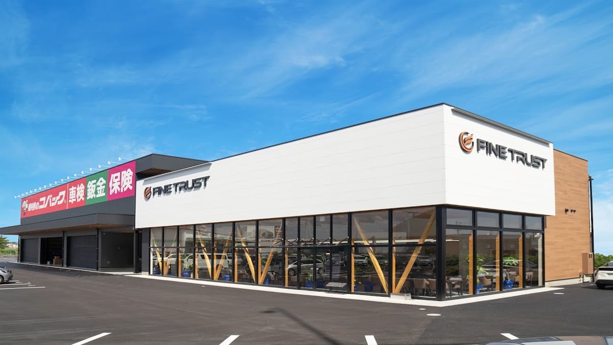 マツダ車／スバル車専門店 ファイントラスト 小牧南インター店 - 画像1