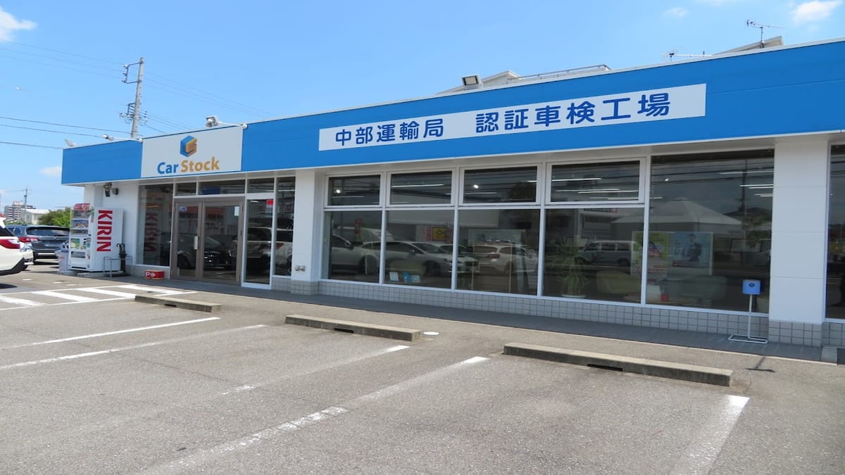 ＣａｒＳｔｏｃｋ カーストック春日井・小牧店 - 画像1