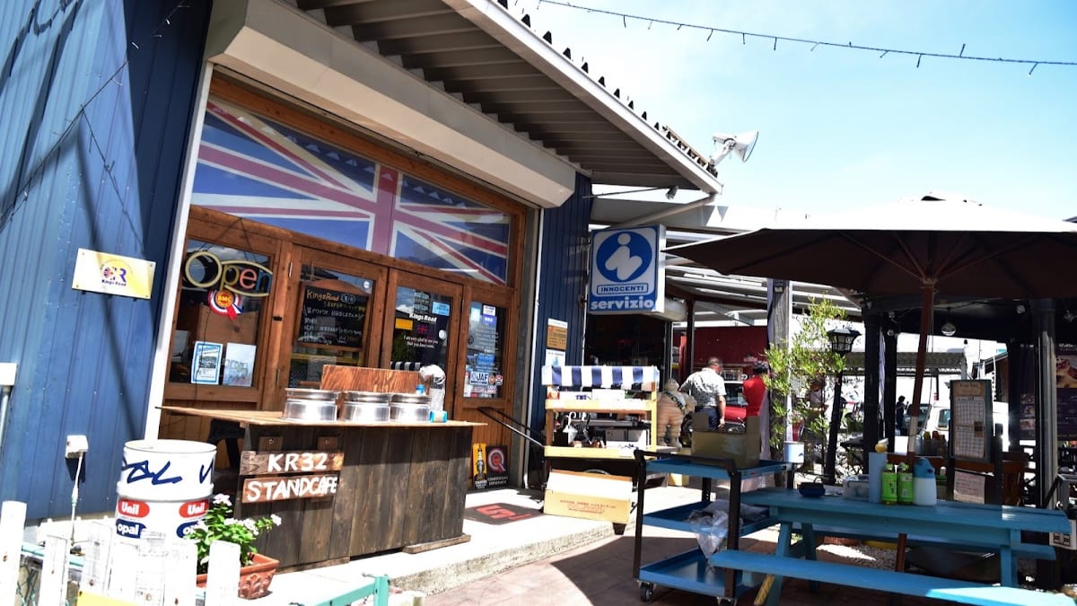 キングスロード 名古屋北店 - 画像1