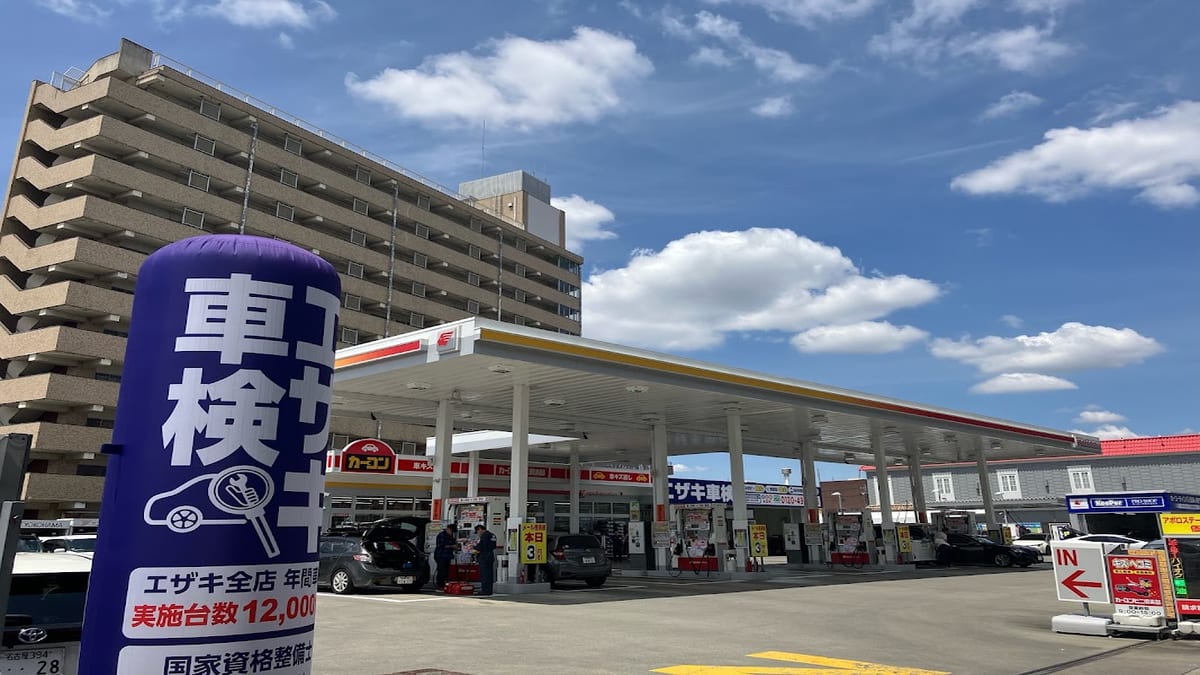 楠車検センター｜エザキ㈱ - 画像1
