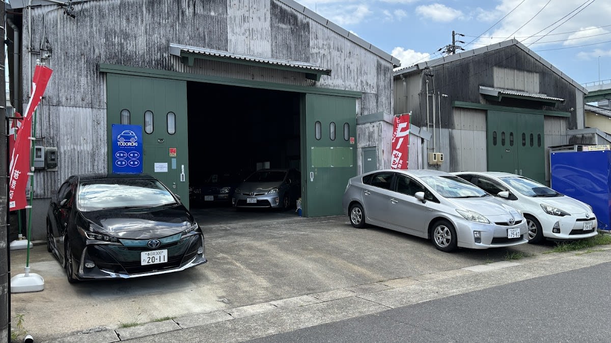 中古車販売・買取り-轟-TODOROKI- - 画像1