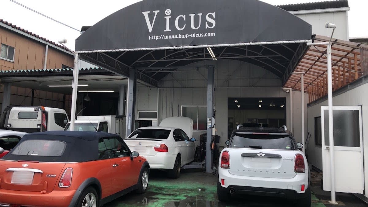 【輸入車修理】VICUS ｳﾞｨｰｸｽ - 画像1