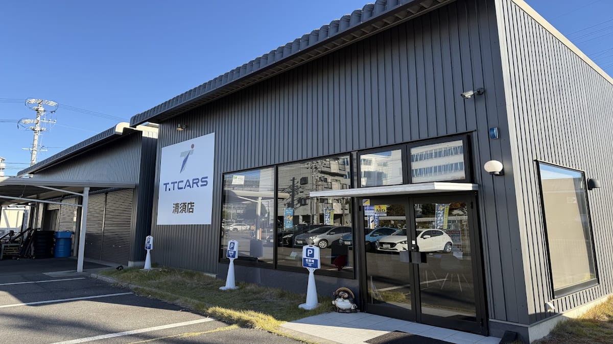 T.T CARS 清須店 - 画像1