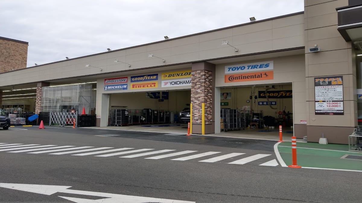 バロータイヤ市場 小牧岩崎店 - 画像1