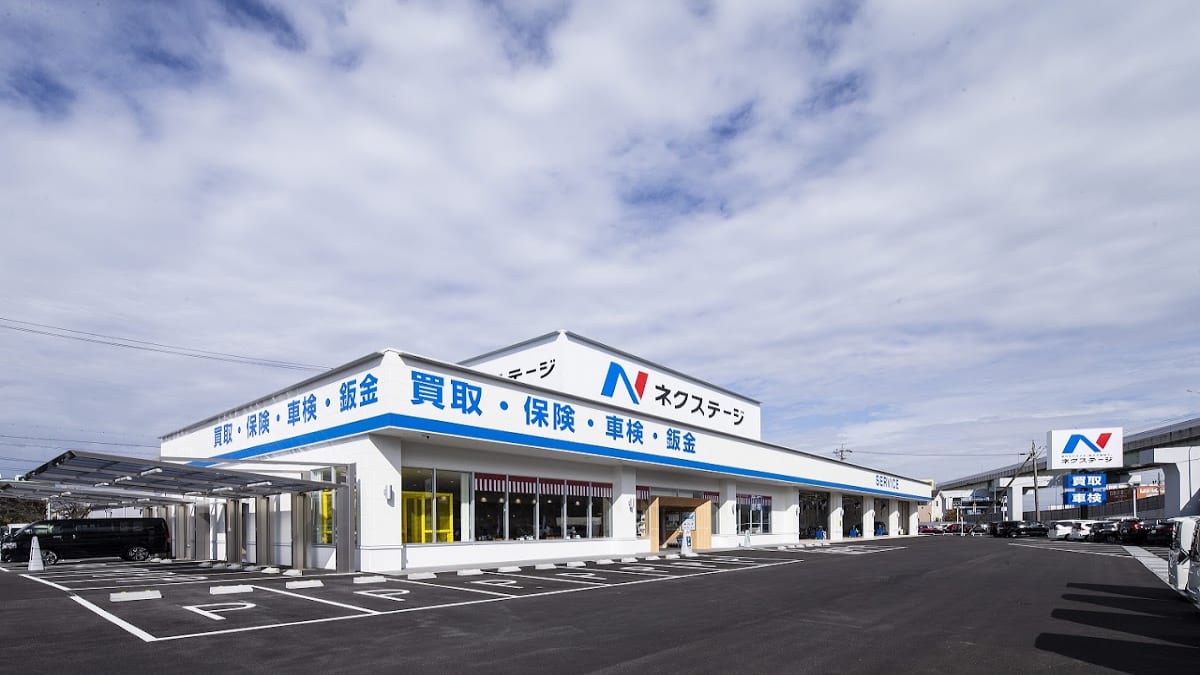 ネクステージ 一宮インター店 - 画像1