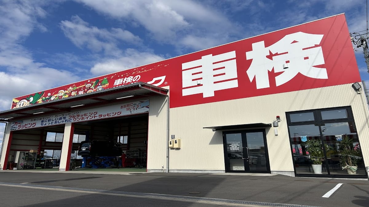 ㈱葉栗オートショップ 西成営業所 - 画像1