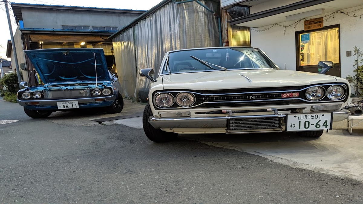 加藤自動車整備工場 - 画像1