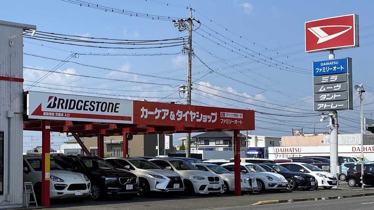 ファミリーオート Ｕ-ＣＡＲ事業部 - 画像1