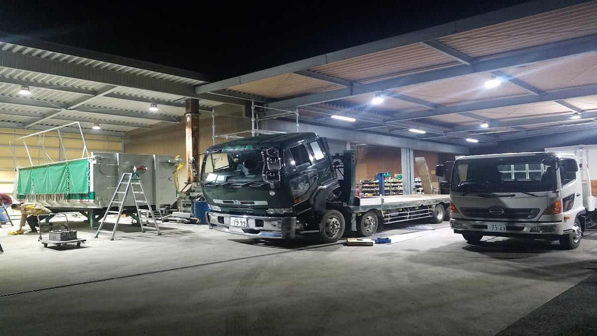 三松サービス工場 - 画像1