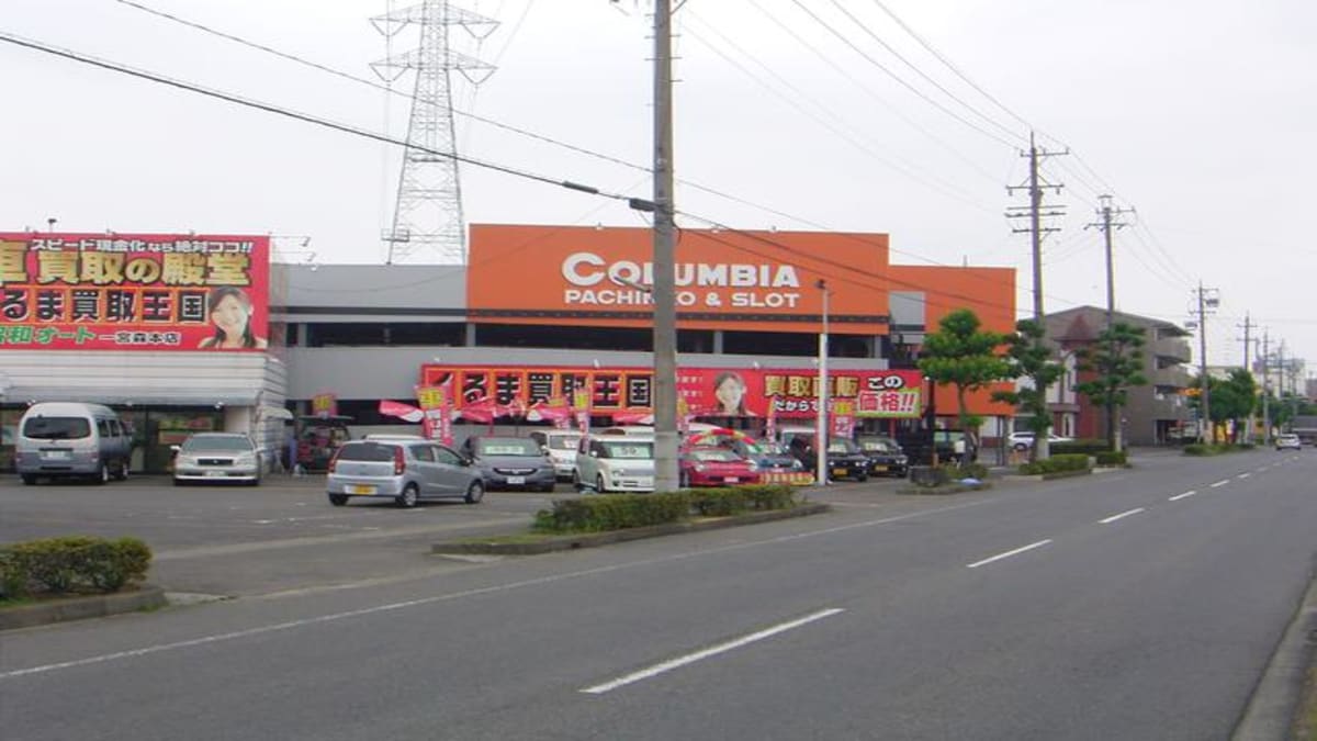 くるま買取王国 昭和オート 一宮森本店 - 画像1