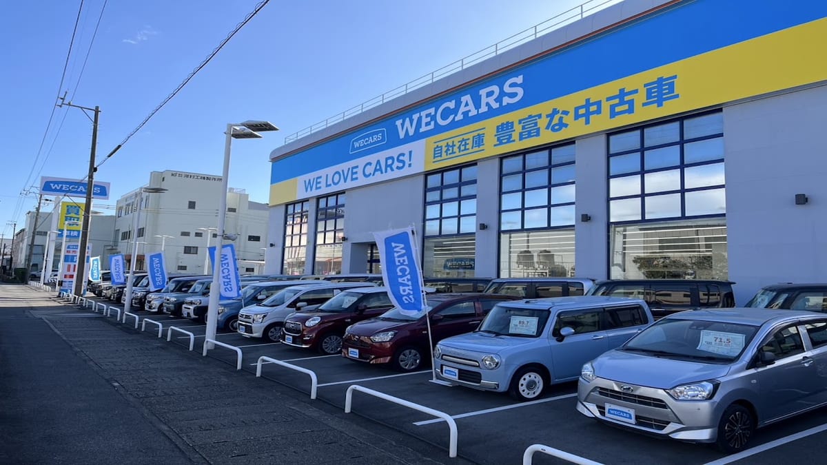 WECARS 名古屋鳴海店 - 画像1