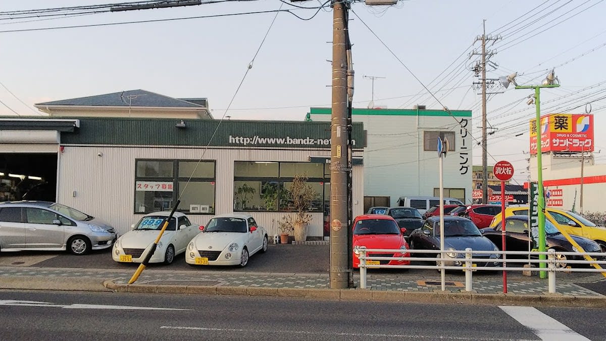 コペン・輸入車専門店 バンズプラス＋ - 画像1