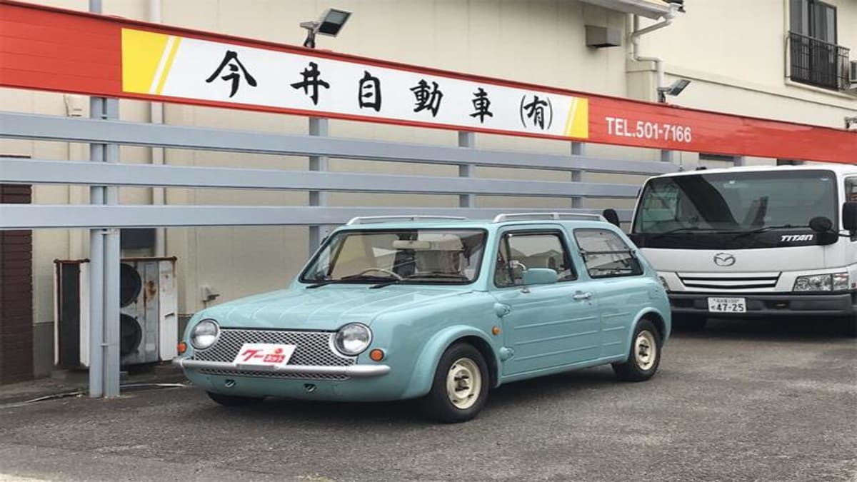 今井自動車 （有） - 画像1