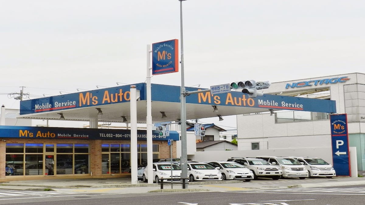 エムズオート ３号店 ハイブリッド・ミニバン専門店 - 画像1