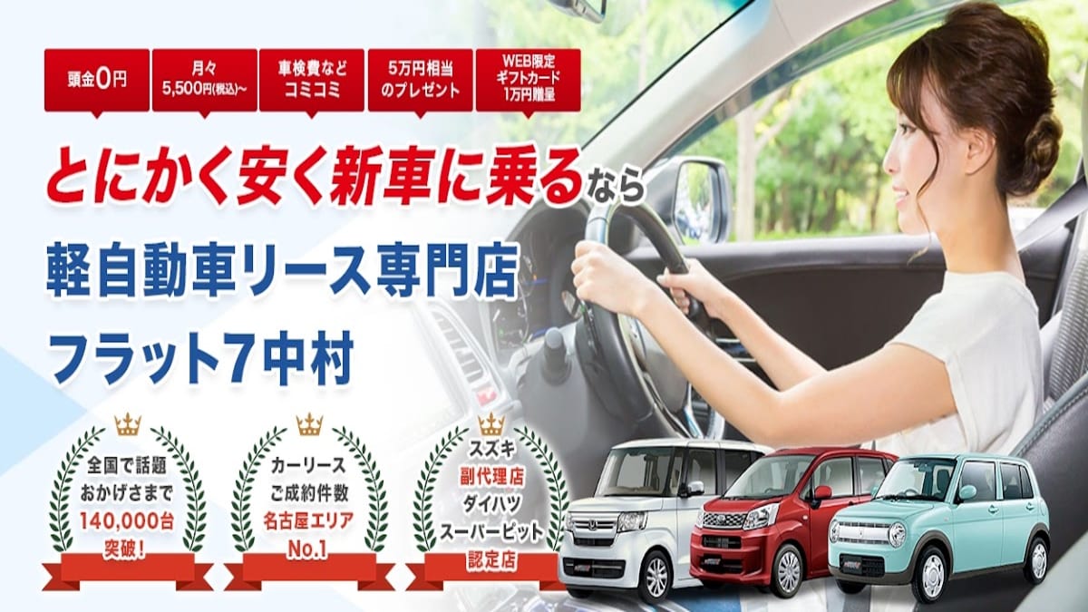 伸和自動車㈱ - 画像1