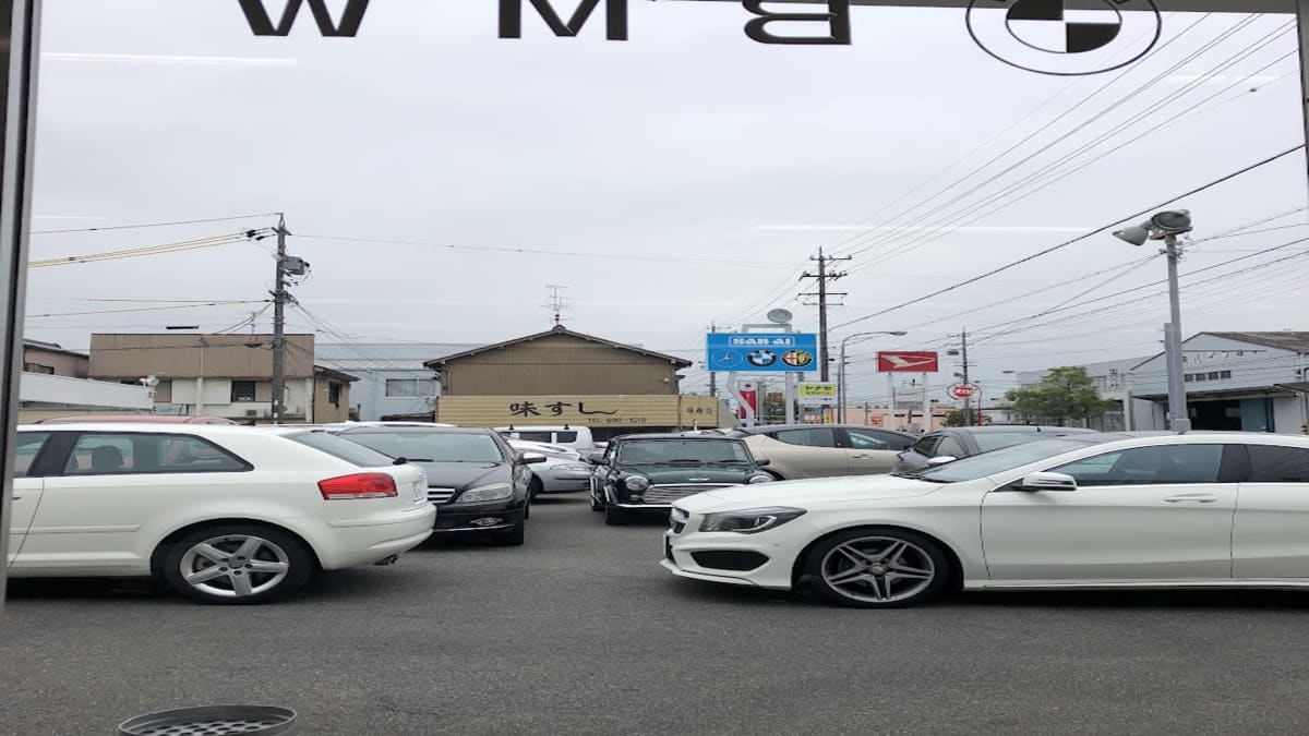 サンアイ自動車 - 画像1
