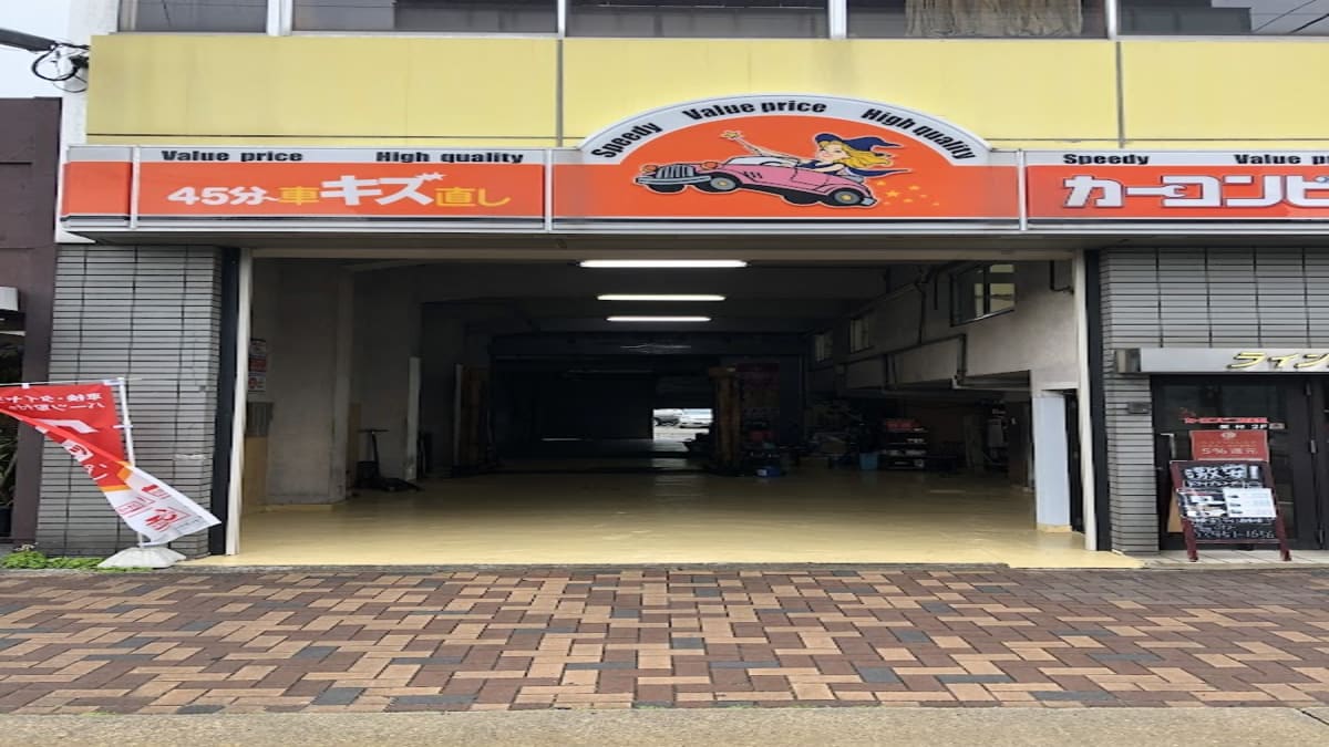 ライン自動車工業㈱ - 画像1