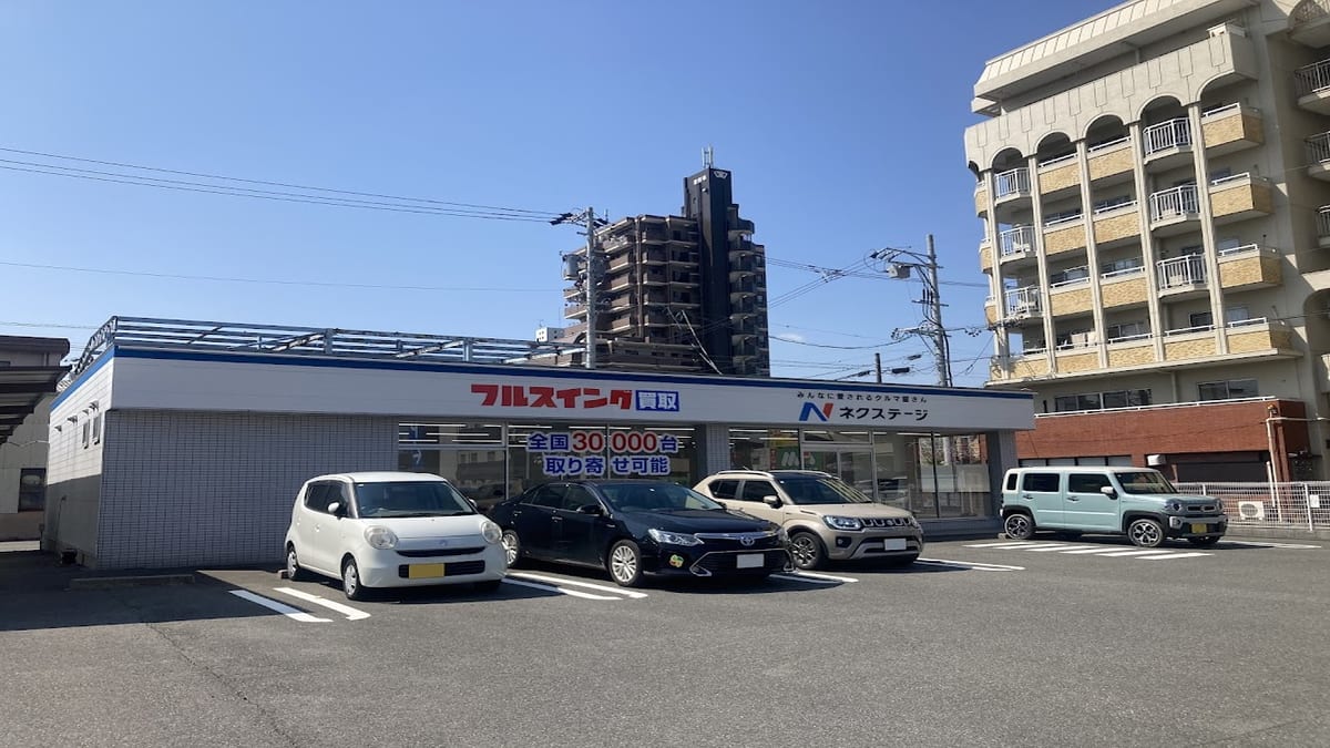 ネクステージ 昭和橋店 - 画像1