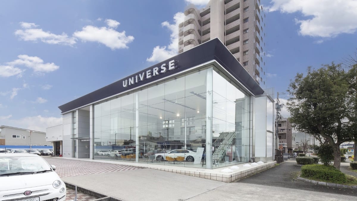 ユニバース 名古屋 - 画像1