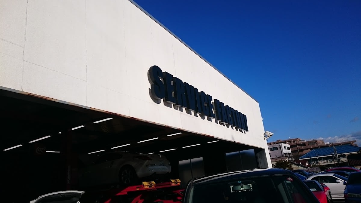ＧＴＮＥＴ（株）国産ＧＴスポーツカー専門販売・買取専門店 ＧＴＮＥＴ 名古屋 - 画像1