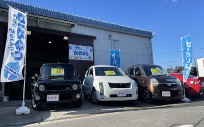 Ｃａｒ Ｓｅｒｖｉｃｅ ＡＩＲＯＵ
