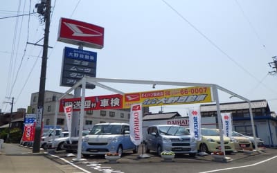 オートプラザ大野自動車