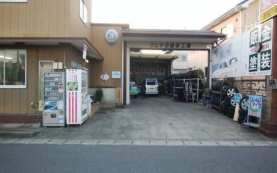 ウエダ自動車工業