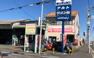 西萩自動車