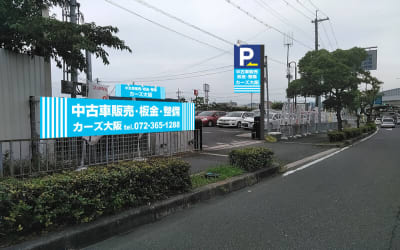 カーズ