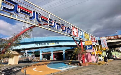 ㈱スーパージャンボ 中川店
