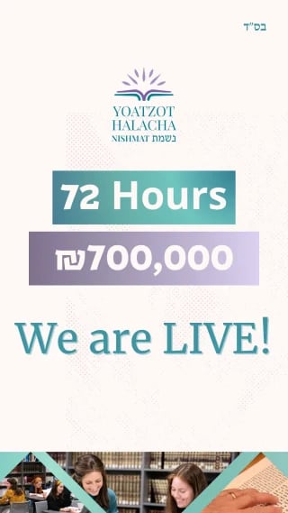 Instagram post from nishmatyoatzot.us. This post is in position 6.