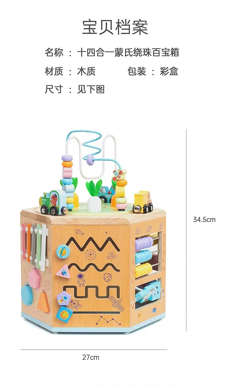 Multifunctional Wooden Activity Box for Infants & Toddlers – Early Educational Montessori Toy with Percussion Knocking Piano, Wire Bead Maze, Shape Sorter & Fine Motor Building Blocks thumbnail 10